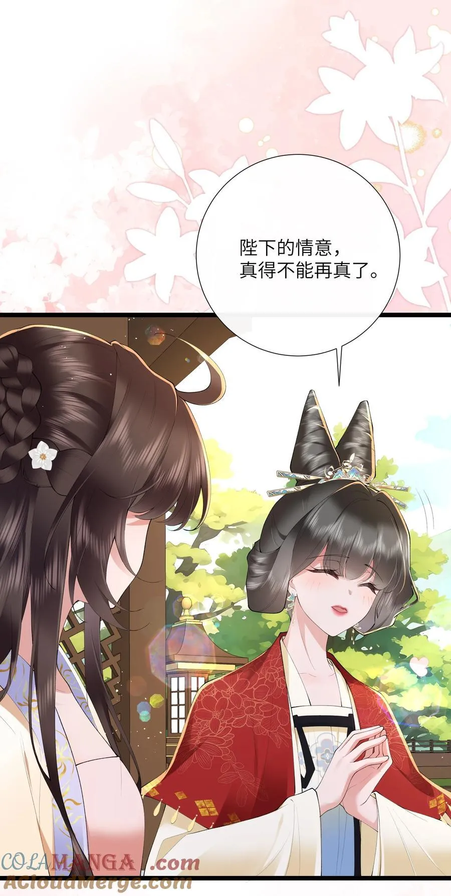043 春来秋去相思在16