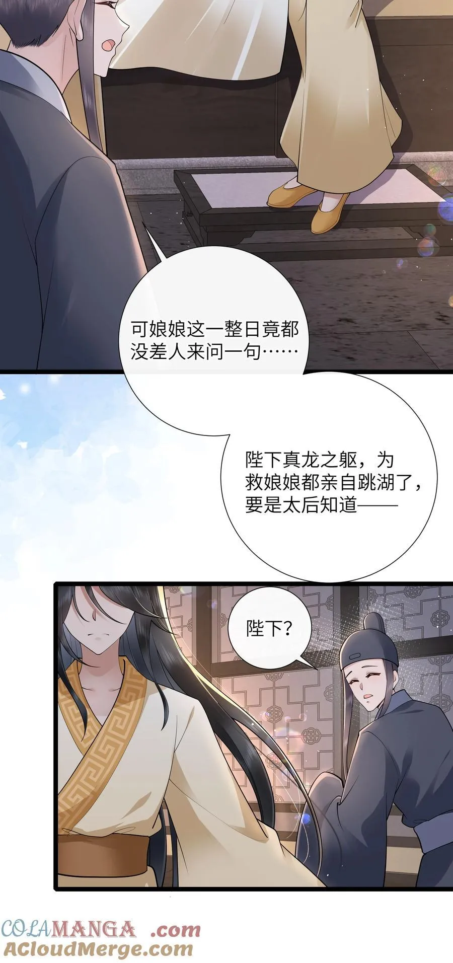 042 玉盘迸泪伤心数20