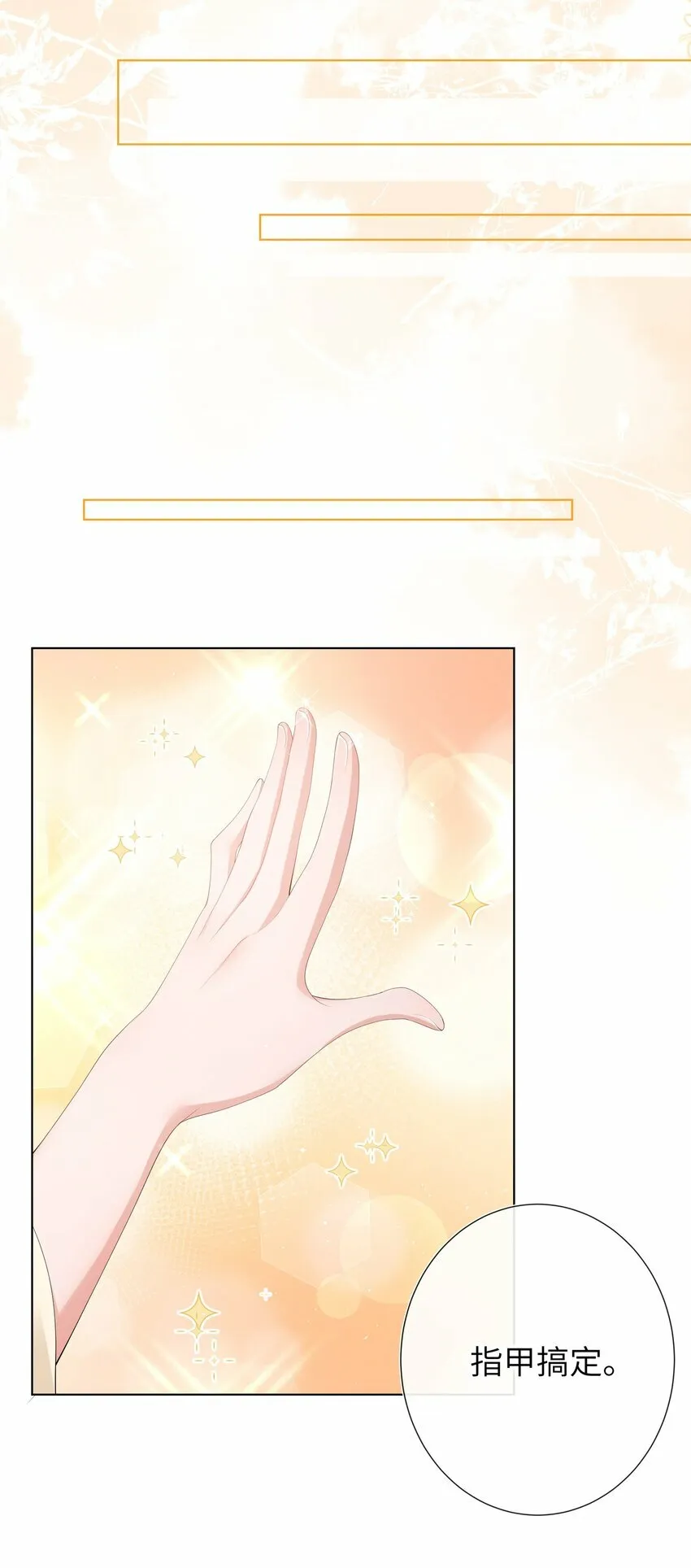 014 有花堪折直须折11