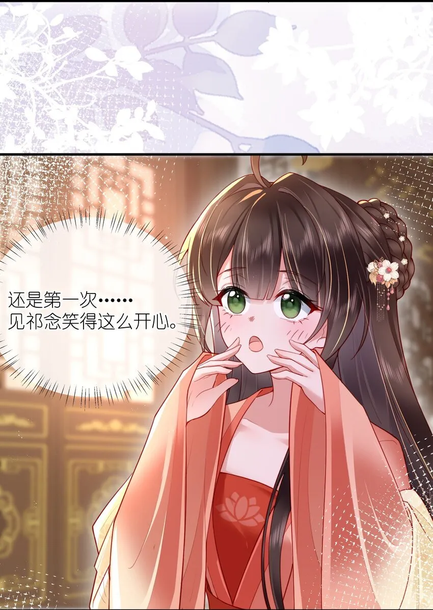 023 揽草结同心13