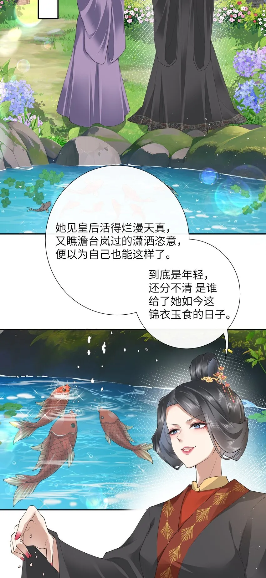 025 汹涌晴云驶9