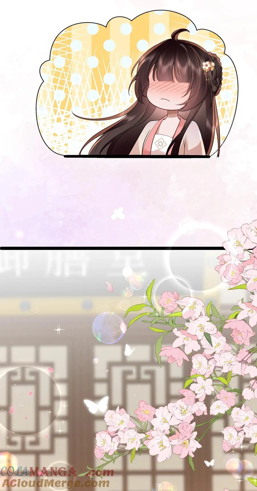 延更公告 番外剧场 34