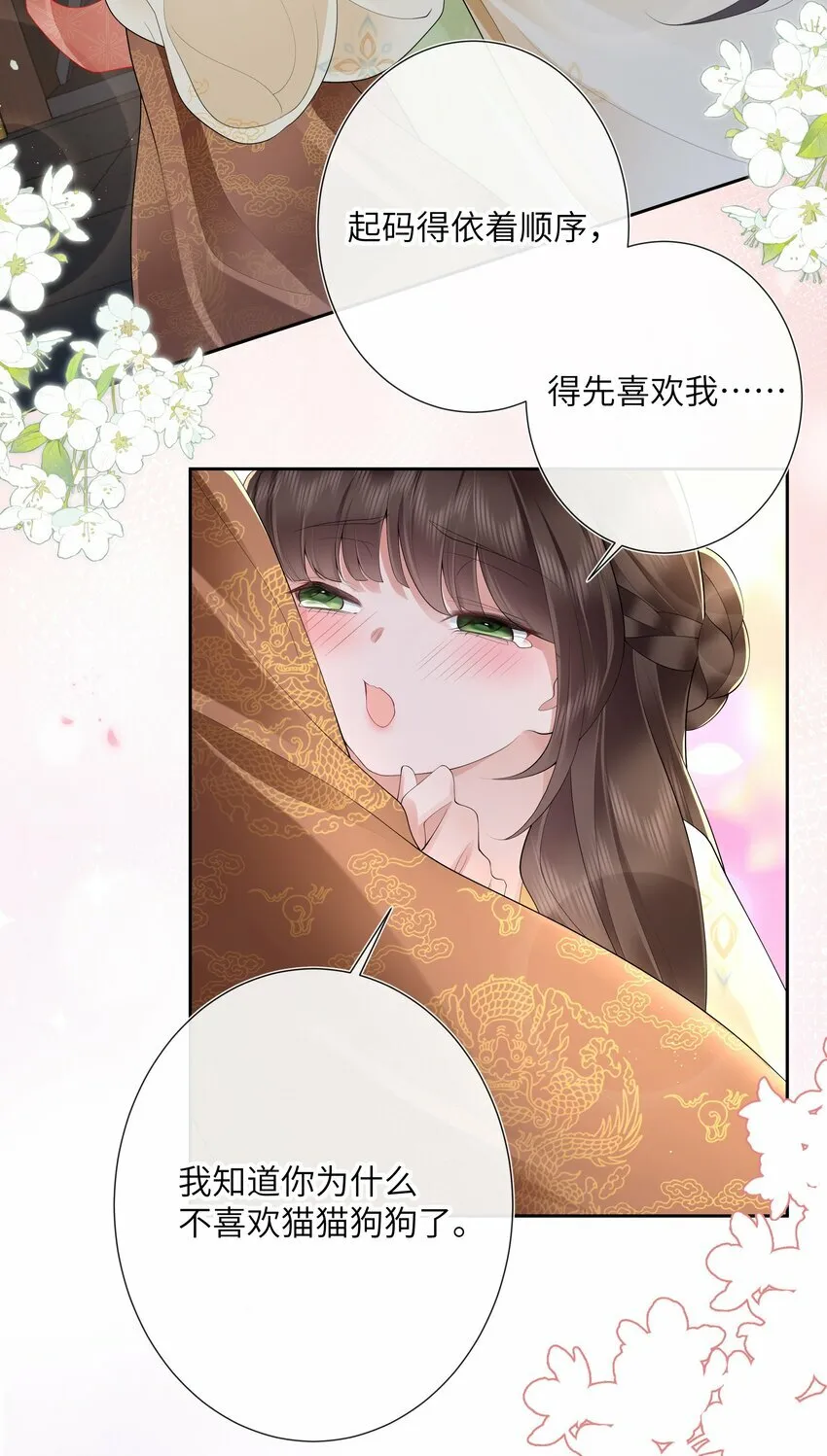 018 山有木兮木有枝30