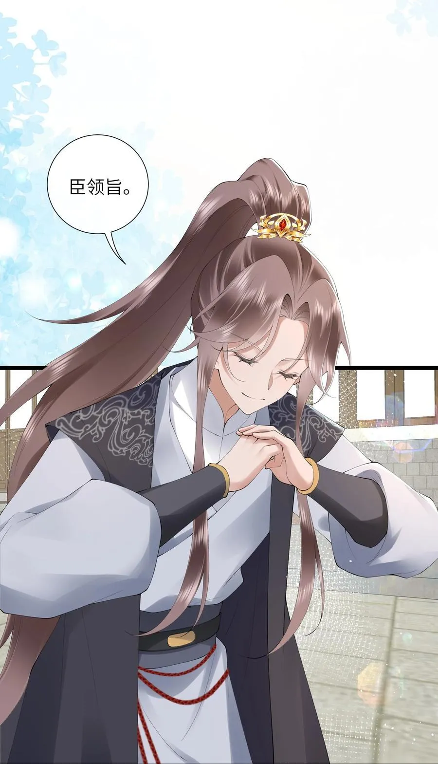049 眼波才动被人猜11