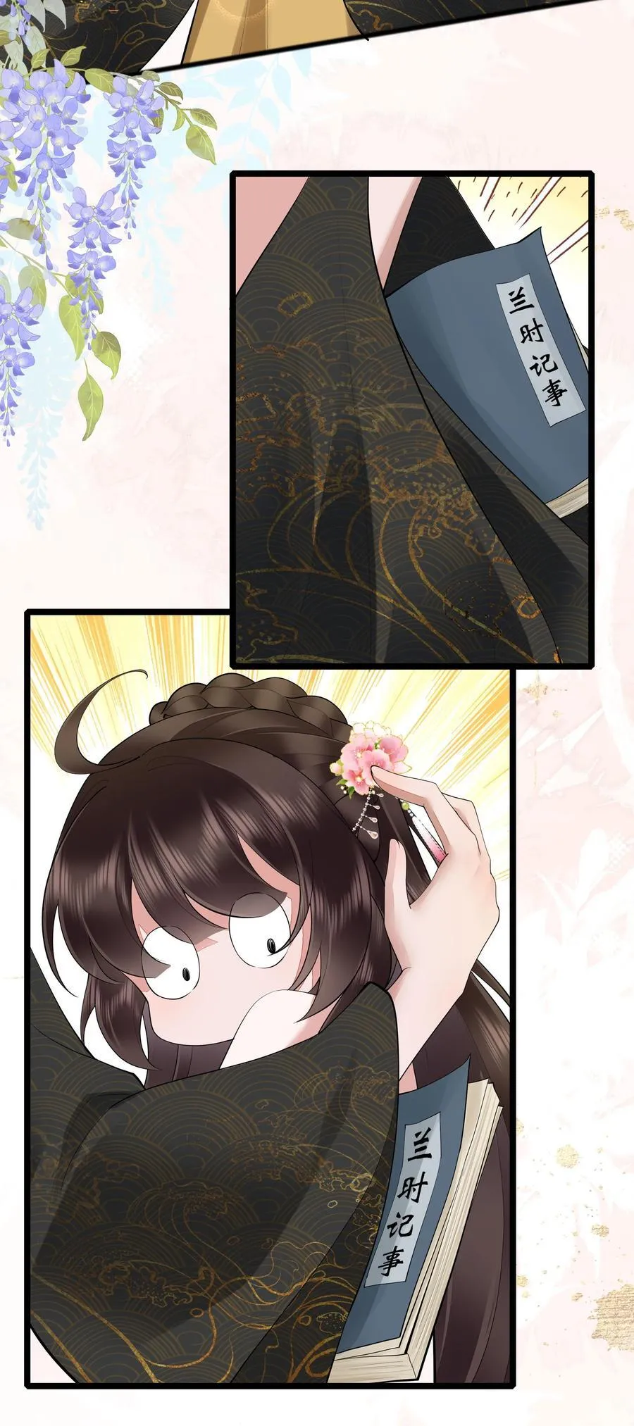038 卿须怜我我怜卿13
