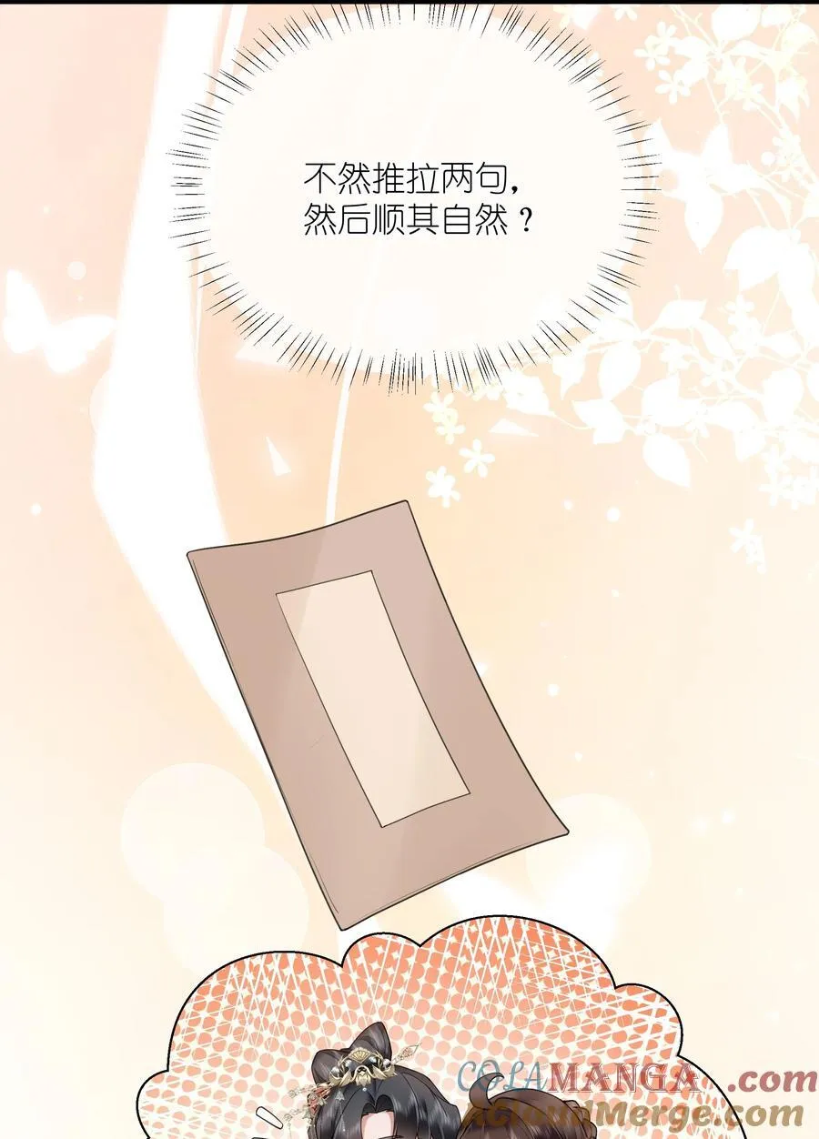 51 多情只有春庭月26