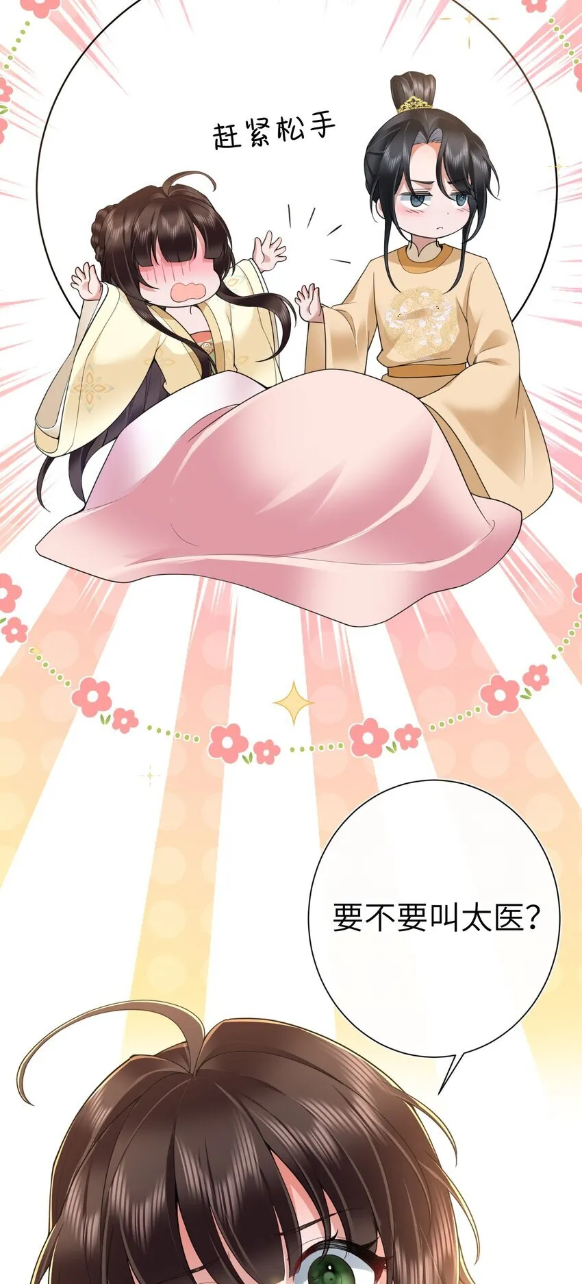 021 薄汗轻衣透5