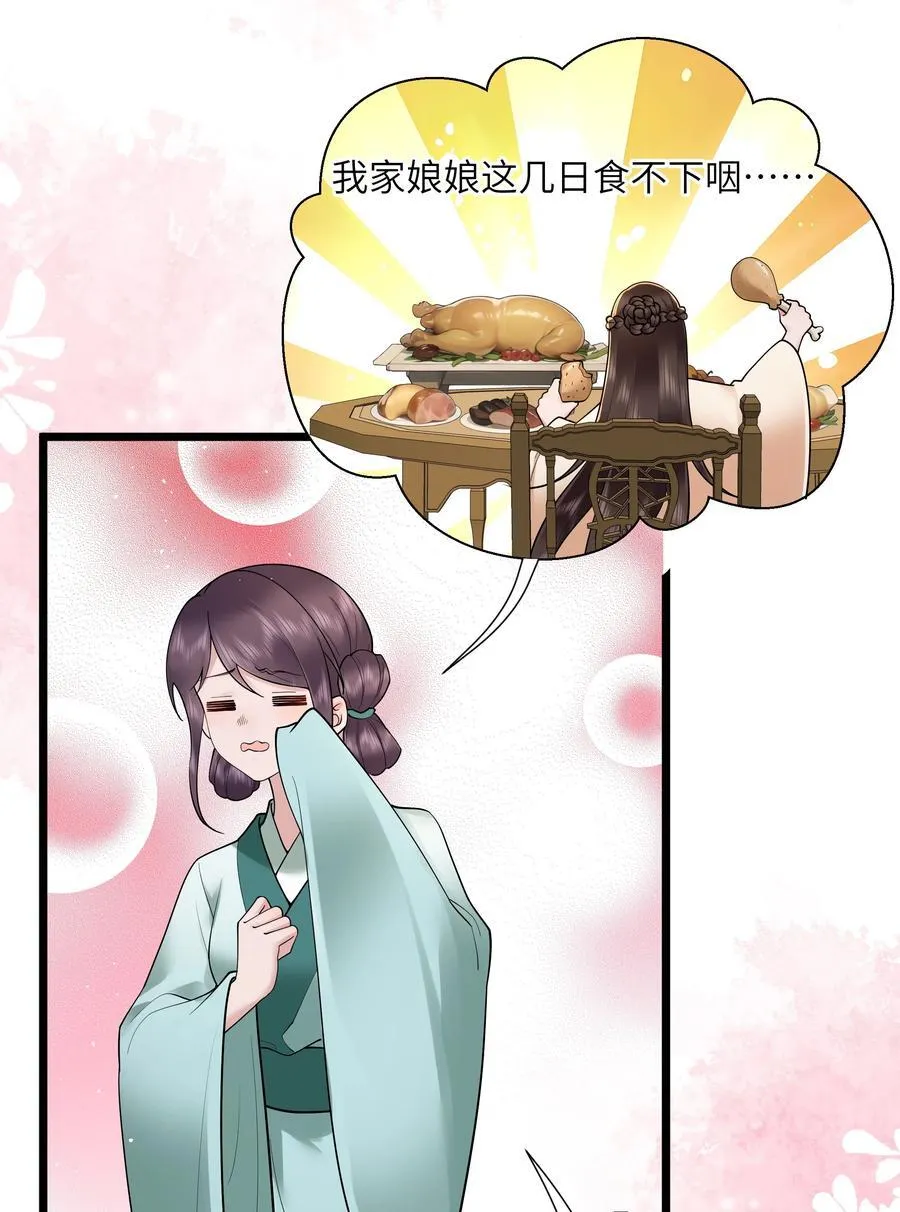 047 轮到相思没处辞9