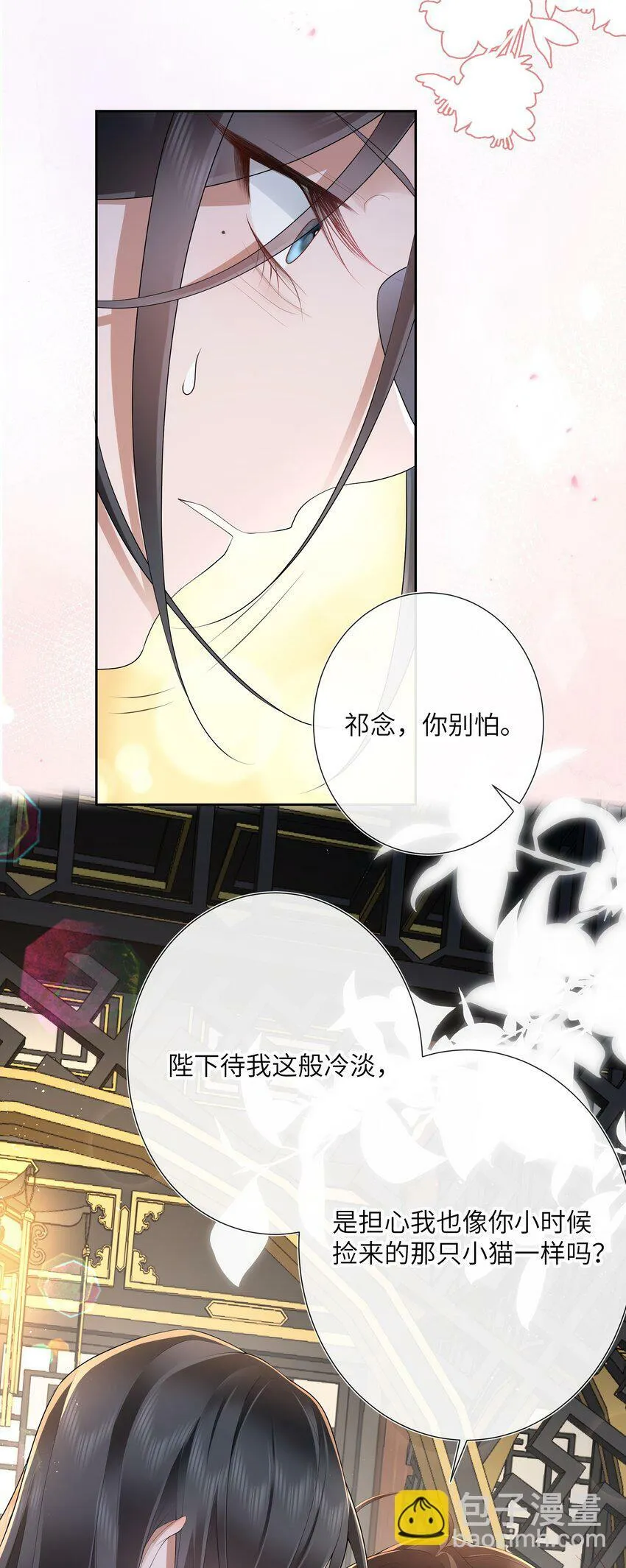 018 山有木兮木有枝31