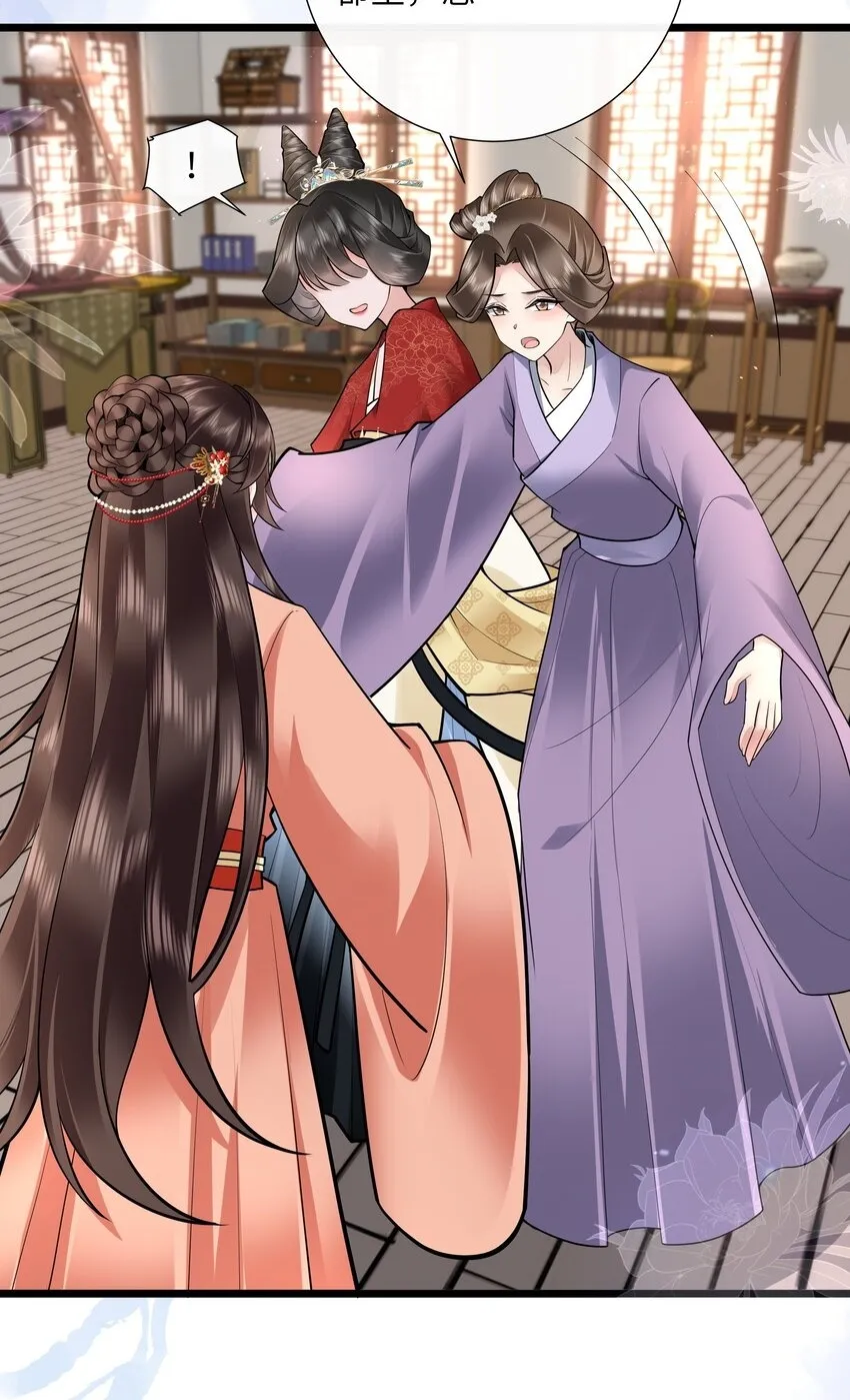 026 小人计己私13