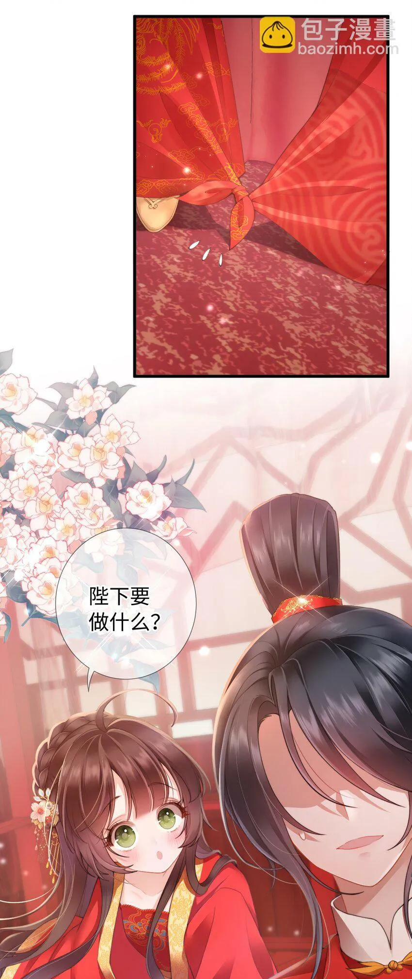 第一话 酒力渐浓春思荡，鸳鸯绣被翻红浪36