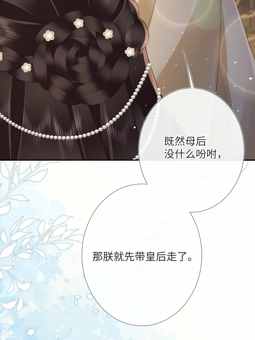第十话 金风玉露一相逢24