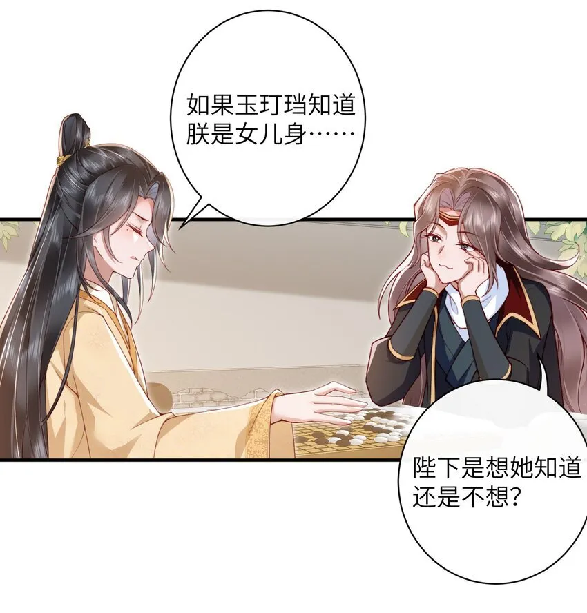 022 榴花开欲然25