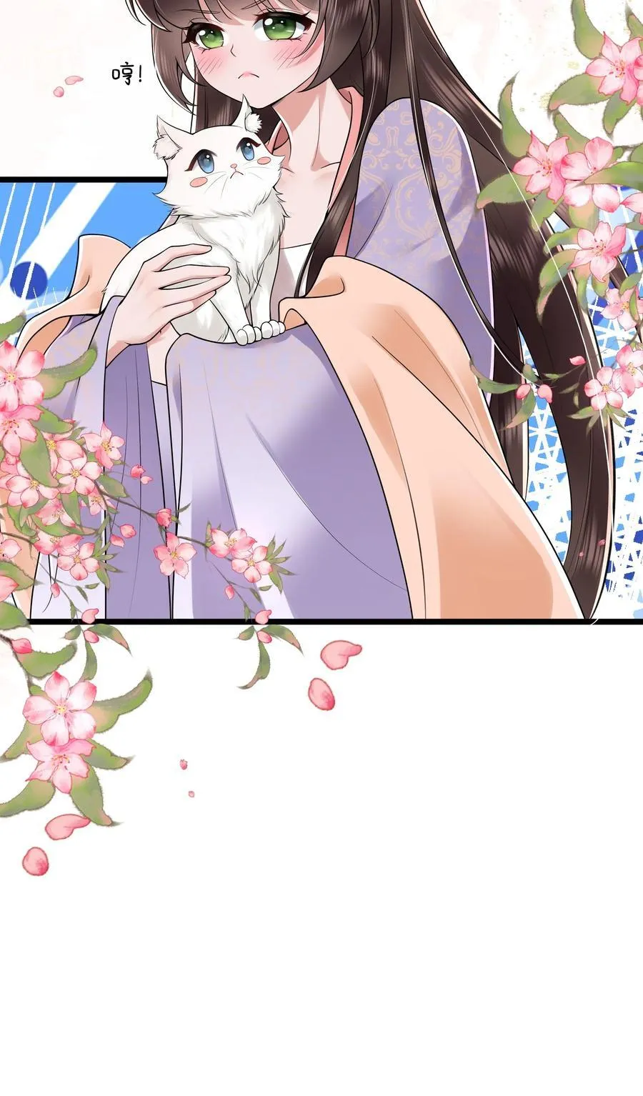 第46话 此情无计可消除29