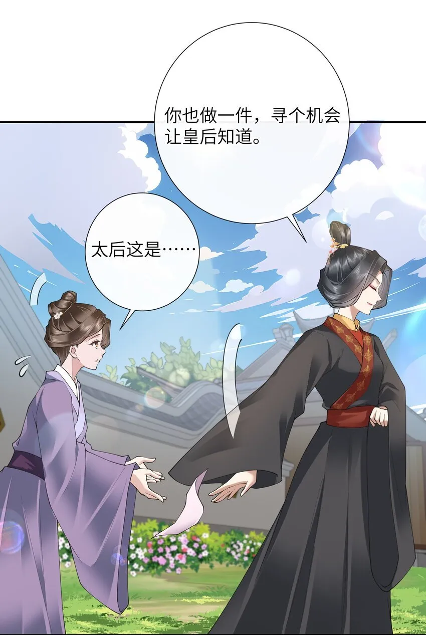 025 汹涌晴云驶12