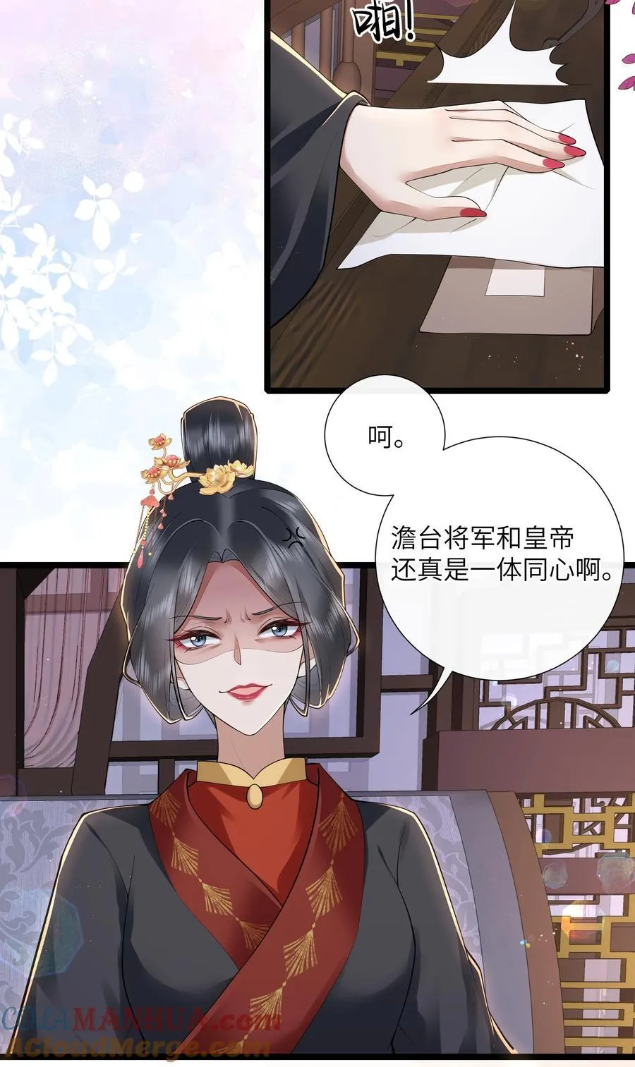 035 今朝欢乐便无愁14