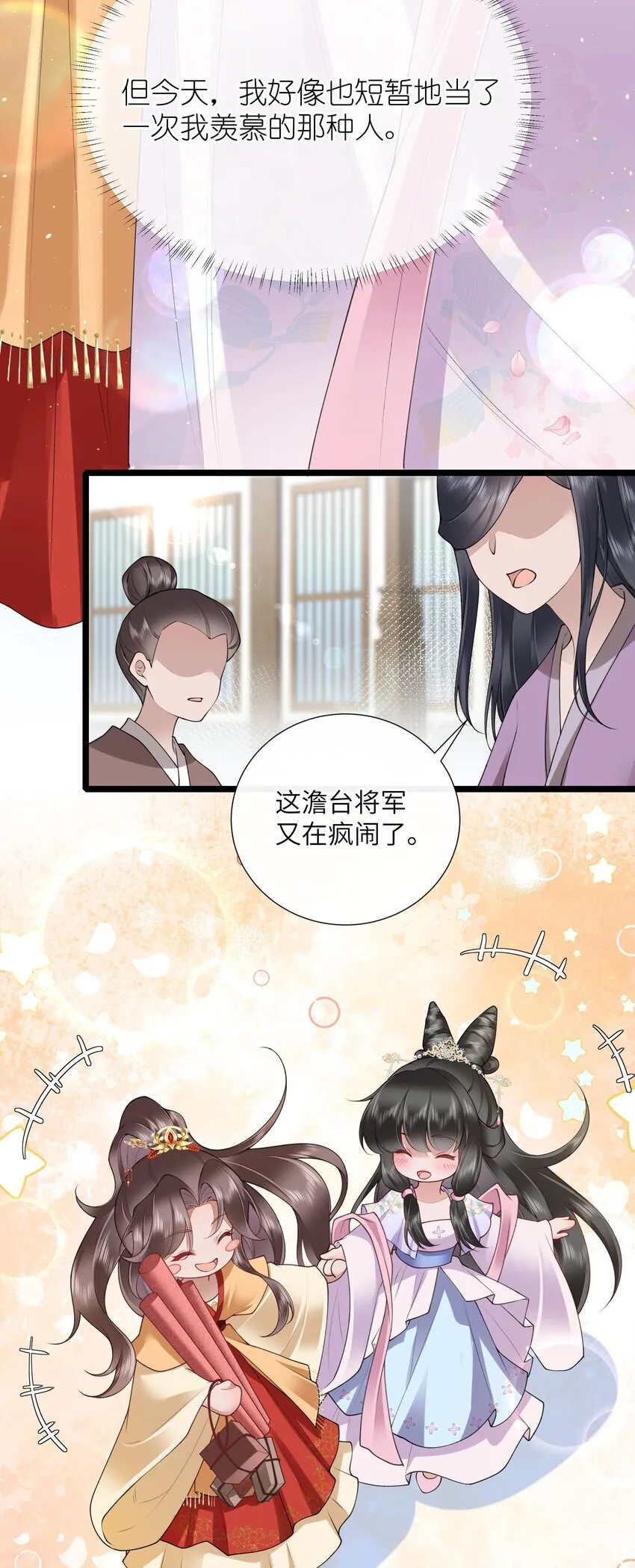 033 便是人间好时节13
