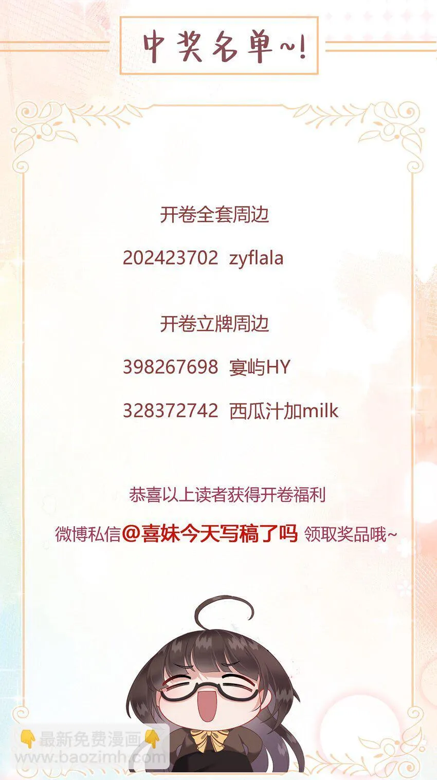025 汹涌晴云驶32