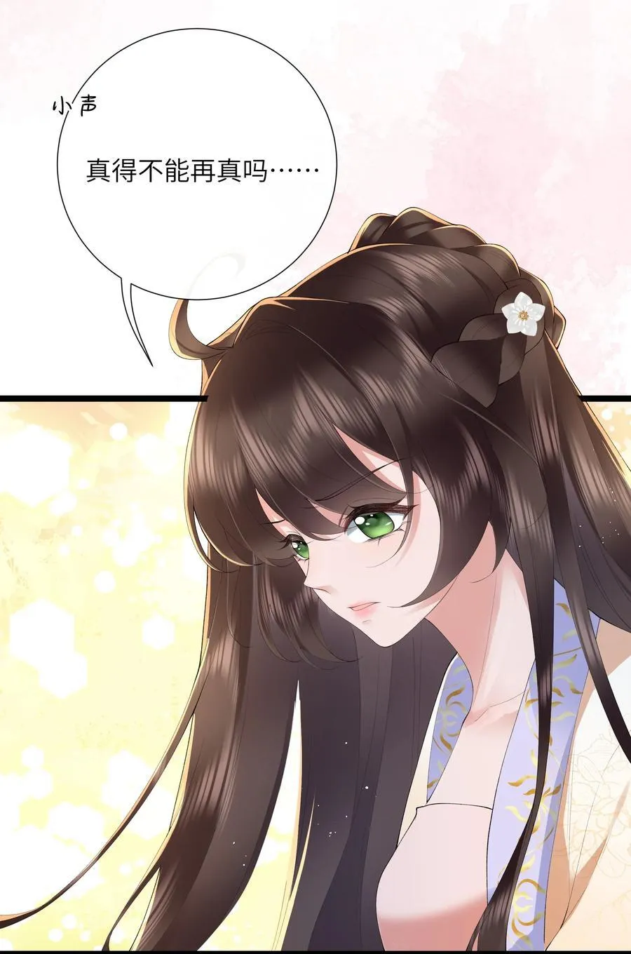 043 春来秋去相思在17