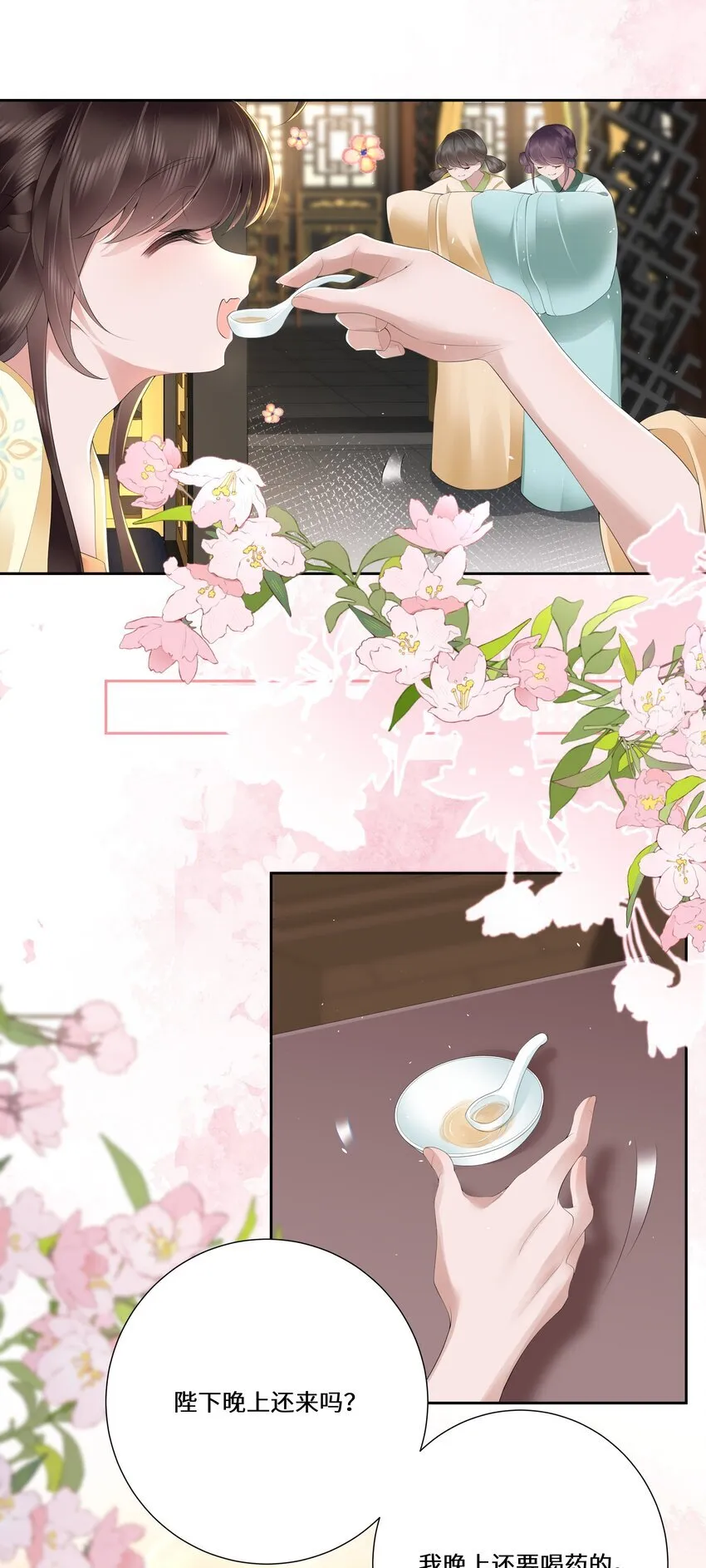 020 若似月轮终皎洁9