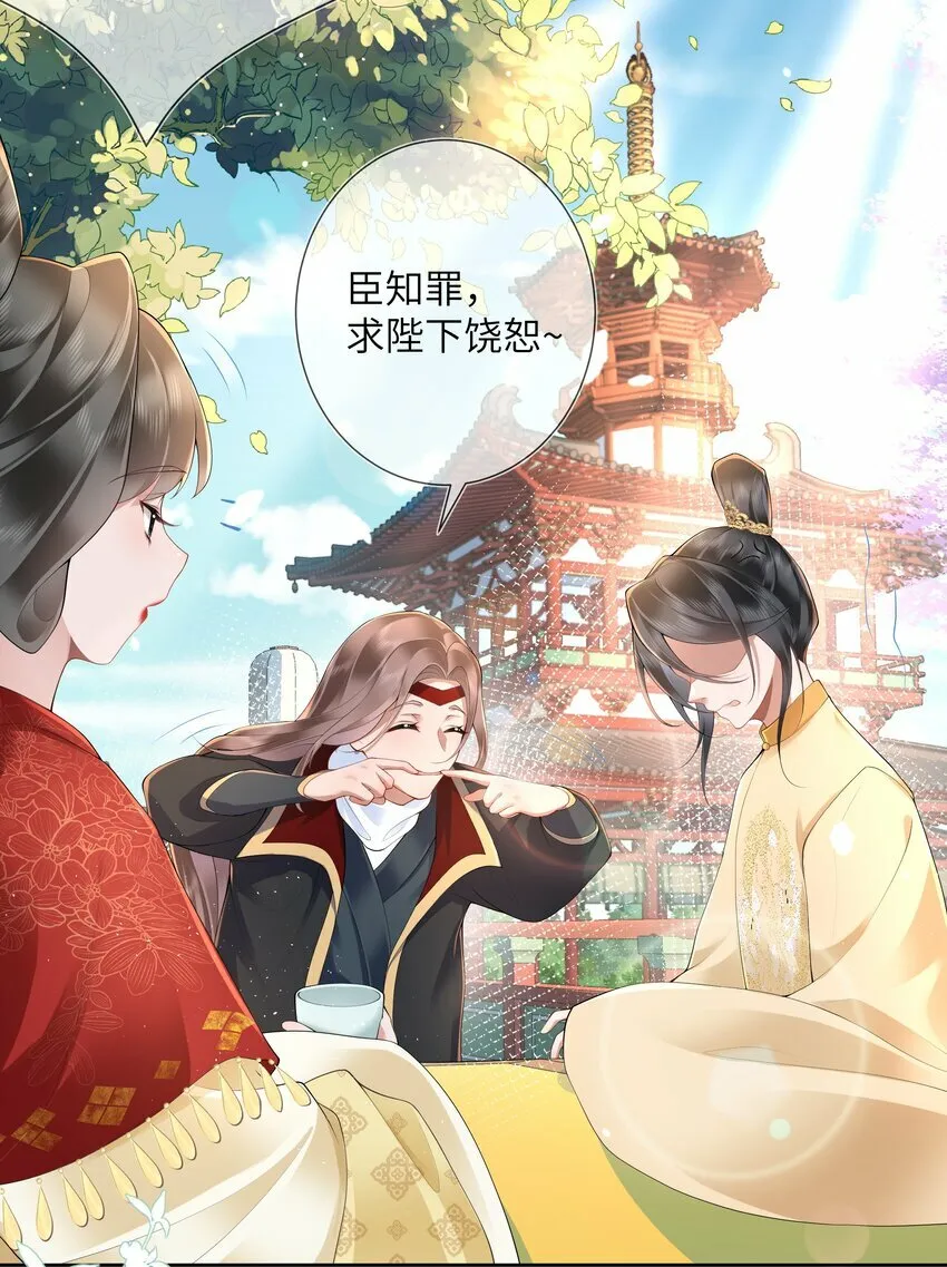第十三话 道是无情却有情11