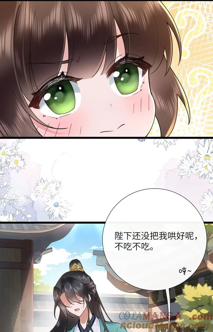第50话 两心之外无人知20