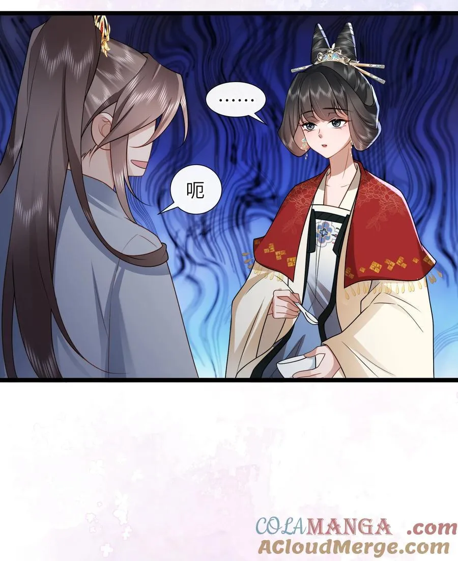 53 此时此夜难为情24