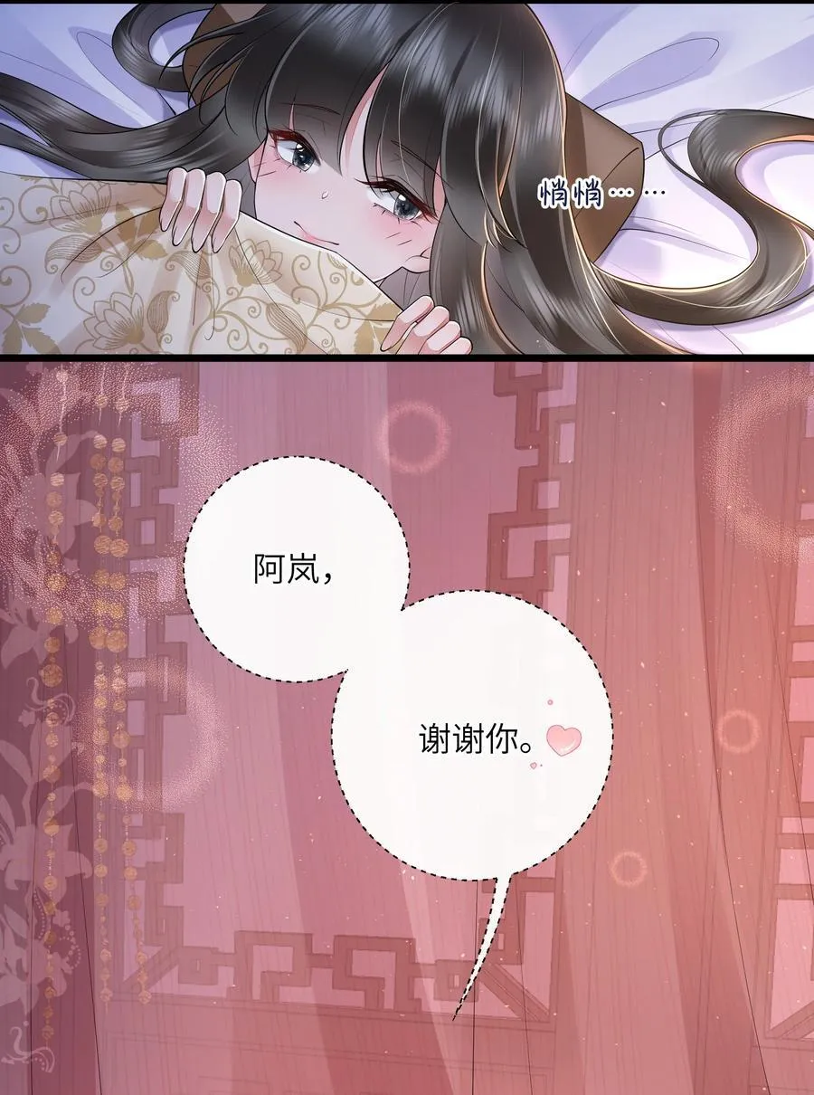 036 直道相思了无益27