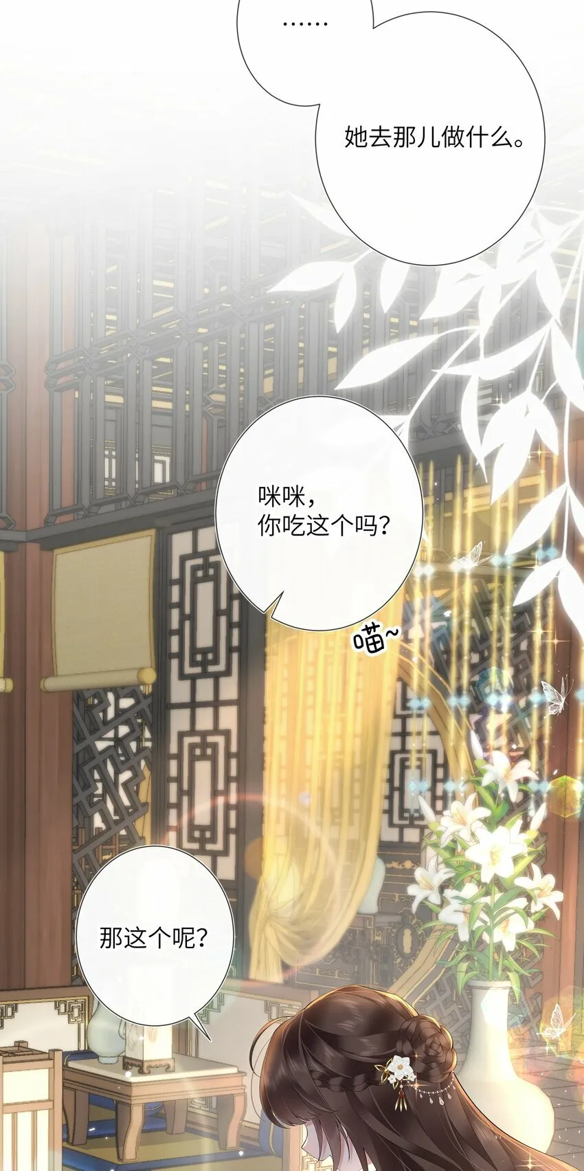 016 沉思往事立残阳5