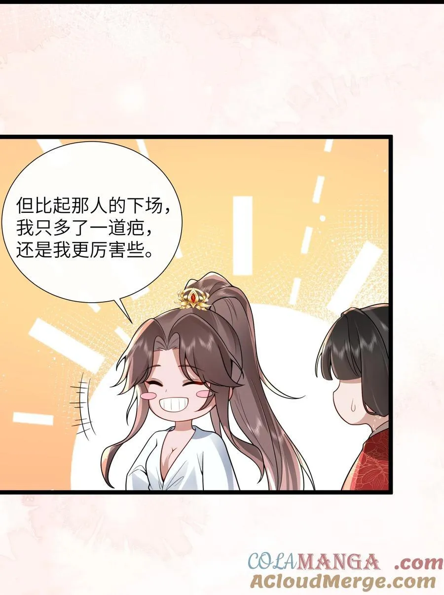 53 此时此夜难为情34
