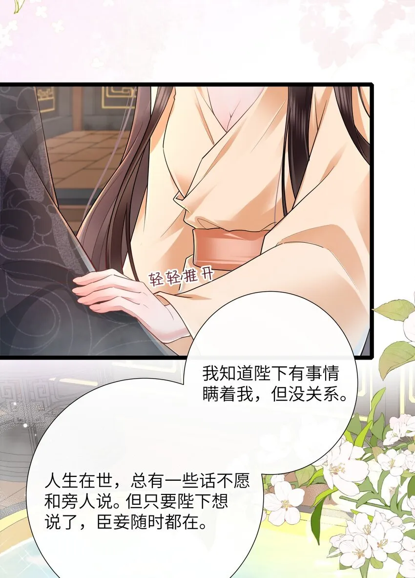 029 吹梦到西洲18