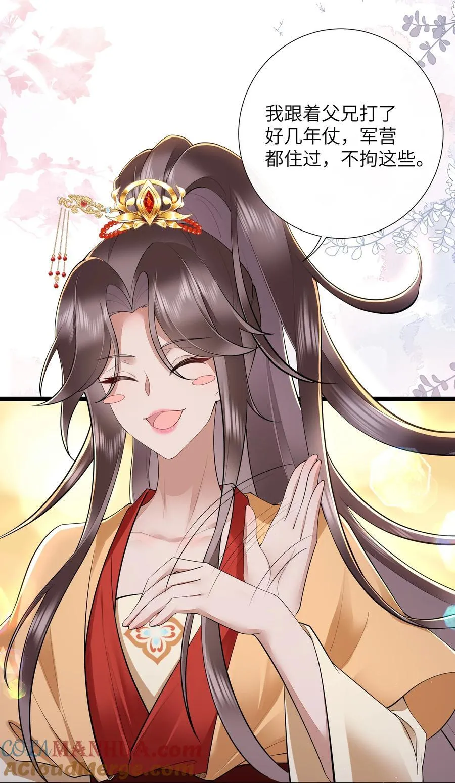 035 今朝欢乐便无愁24