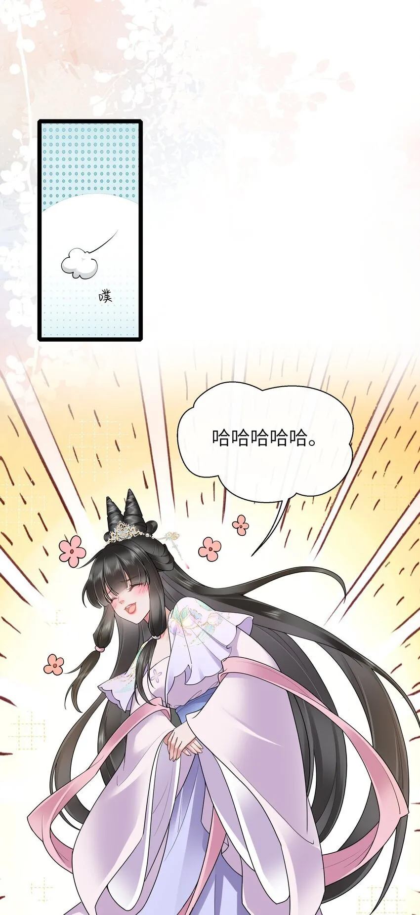 033 便是人间好时节24