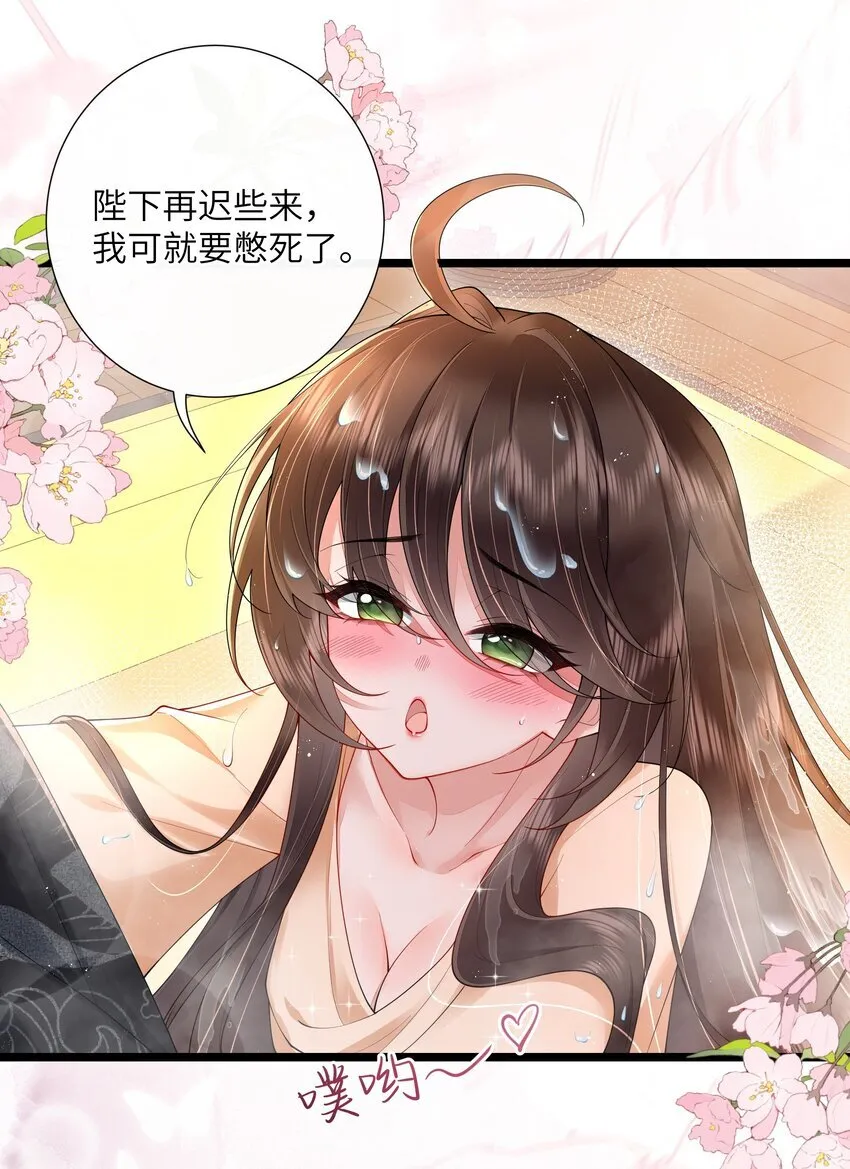 028 南风知我意36