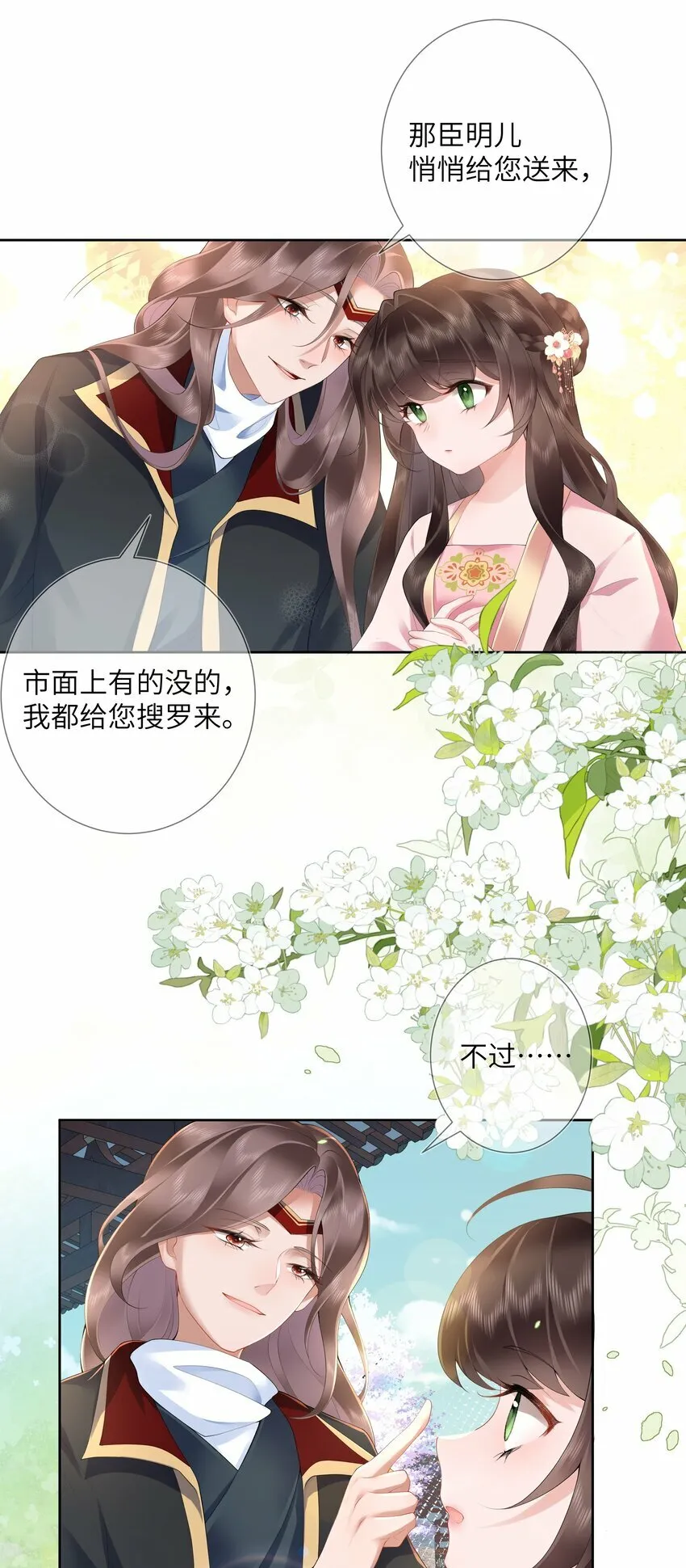 第十三话 道是无情却有情27