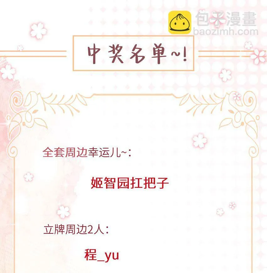 017 梦回人远许多愁35