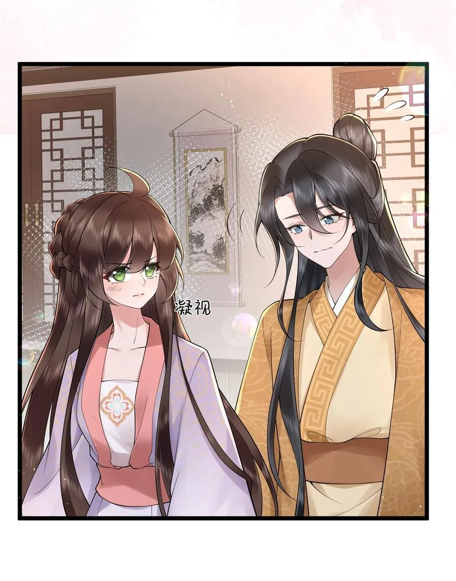 047 轮到相思没处辞25