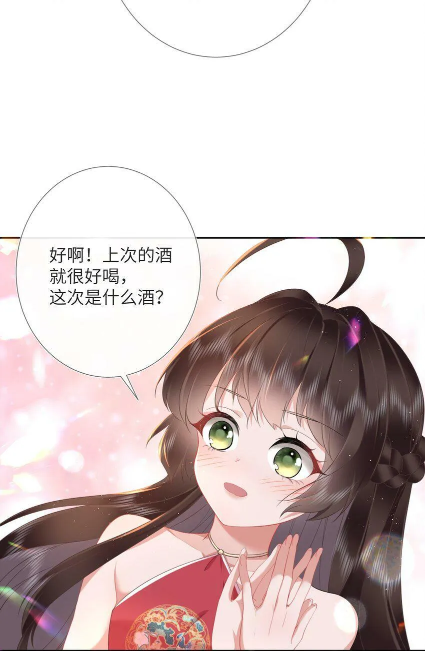 第七话 粉融香汗流山枕26