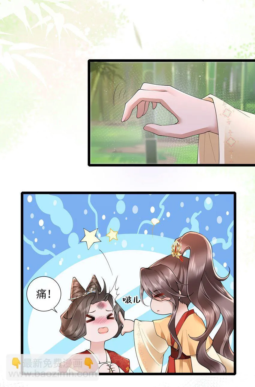 031 醉后不知天在水7