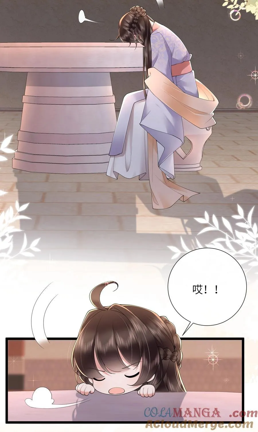 第46话 此情无计可消除20