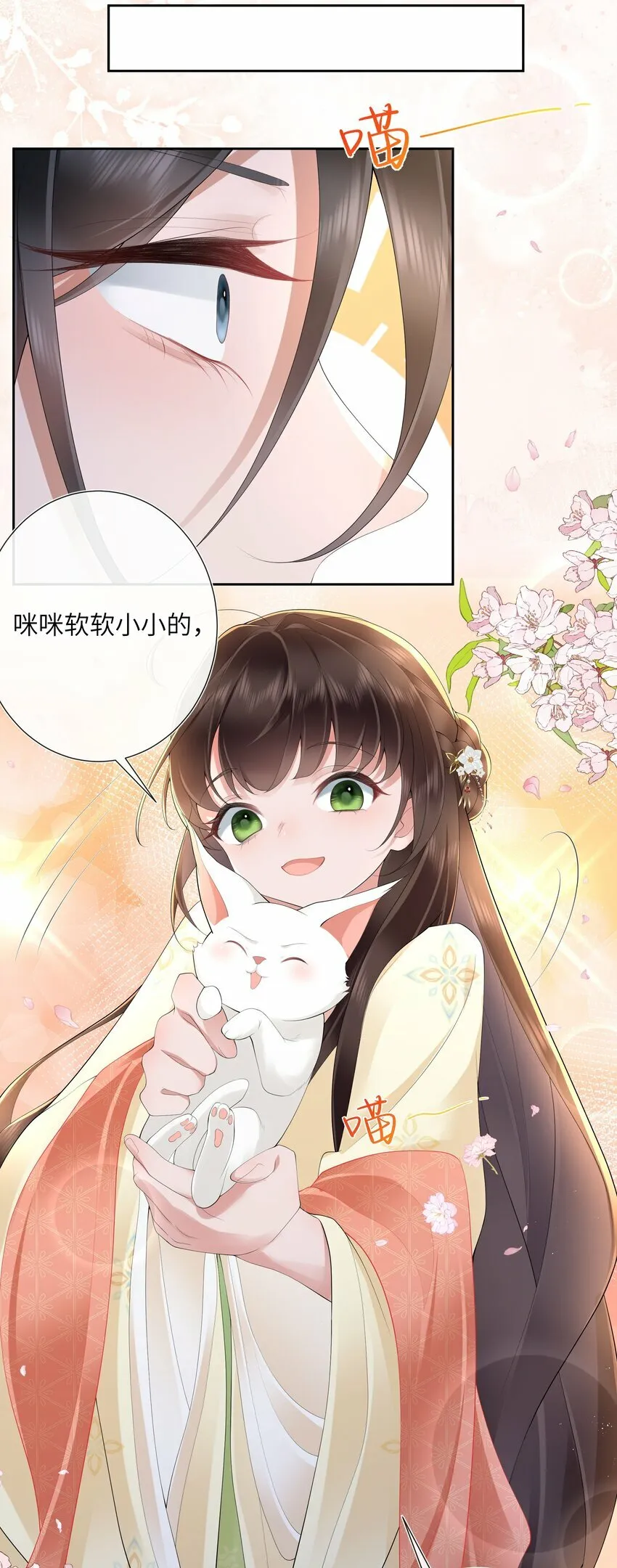 018 山有木兮木有枝40