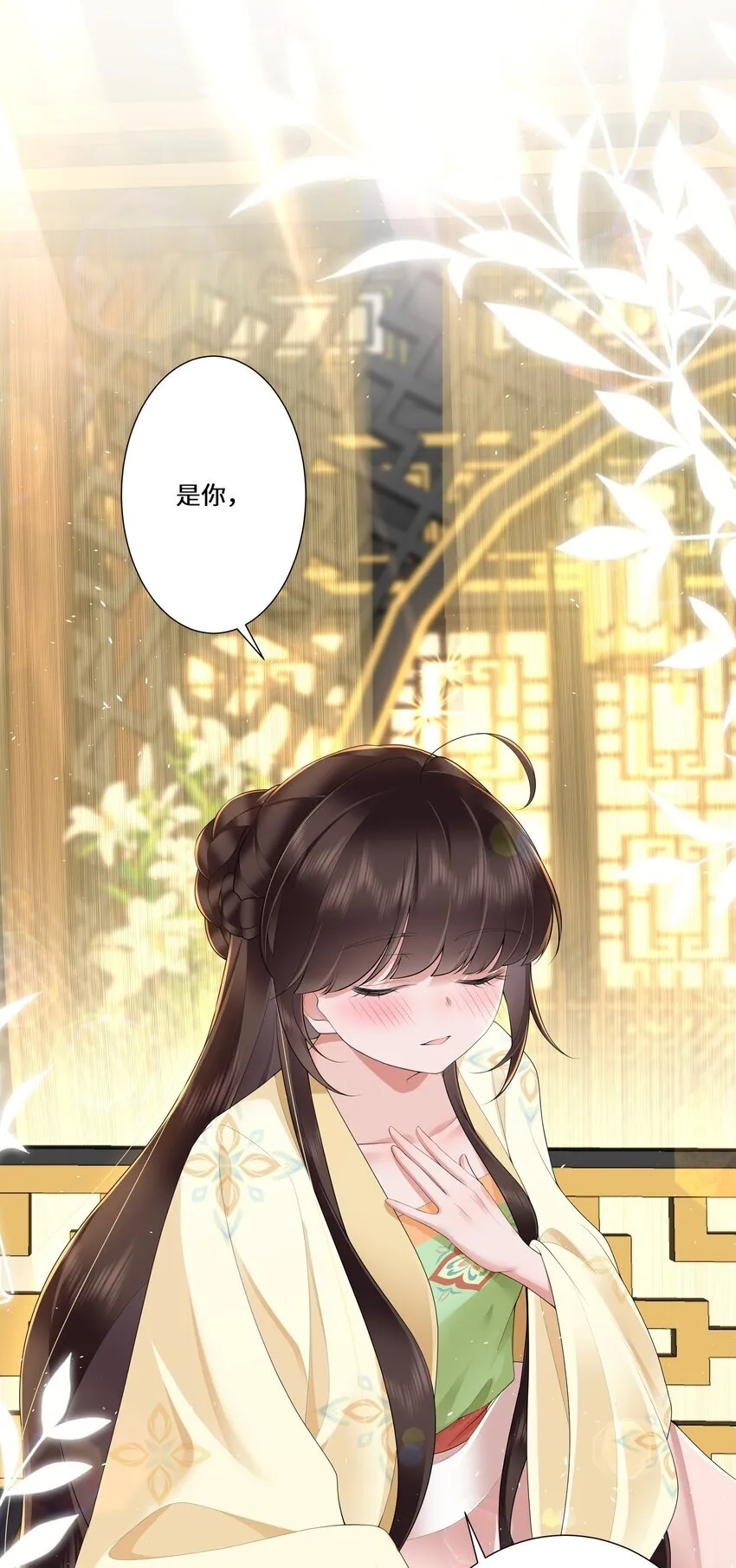 020 若似月轮终皎洁16