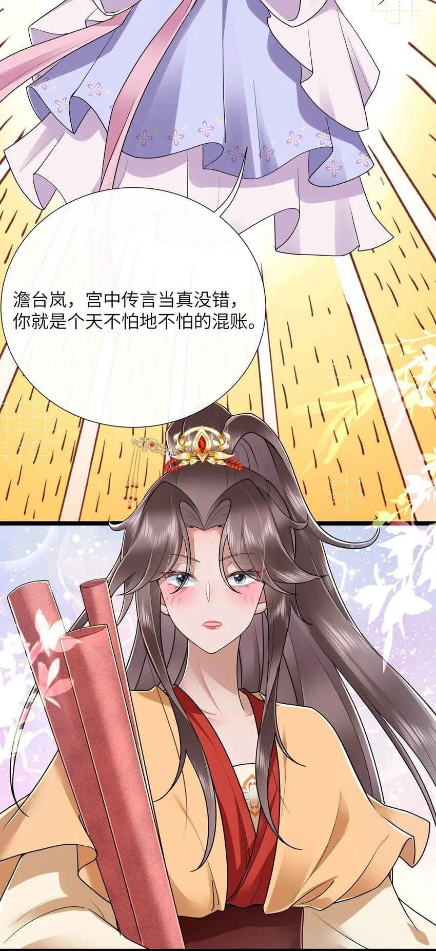 033 便是人间好时节25