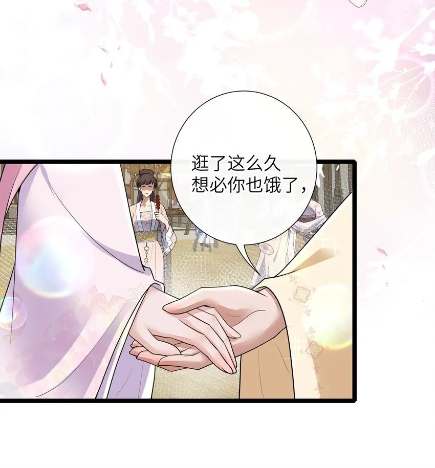 031 醉后不知天在水31