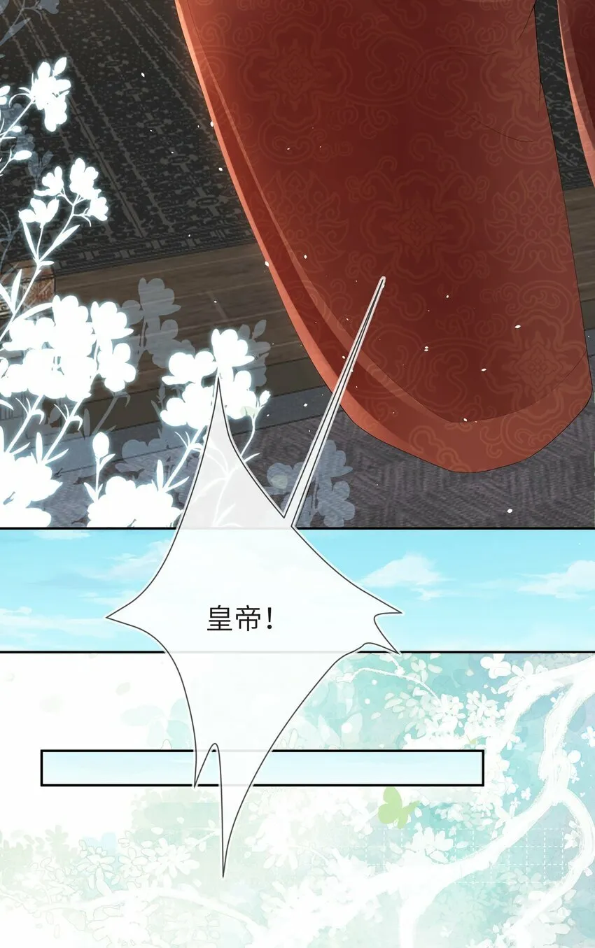 第十话 金风玉露一相逢27