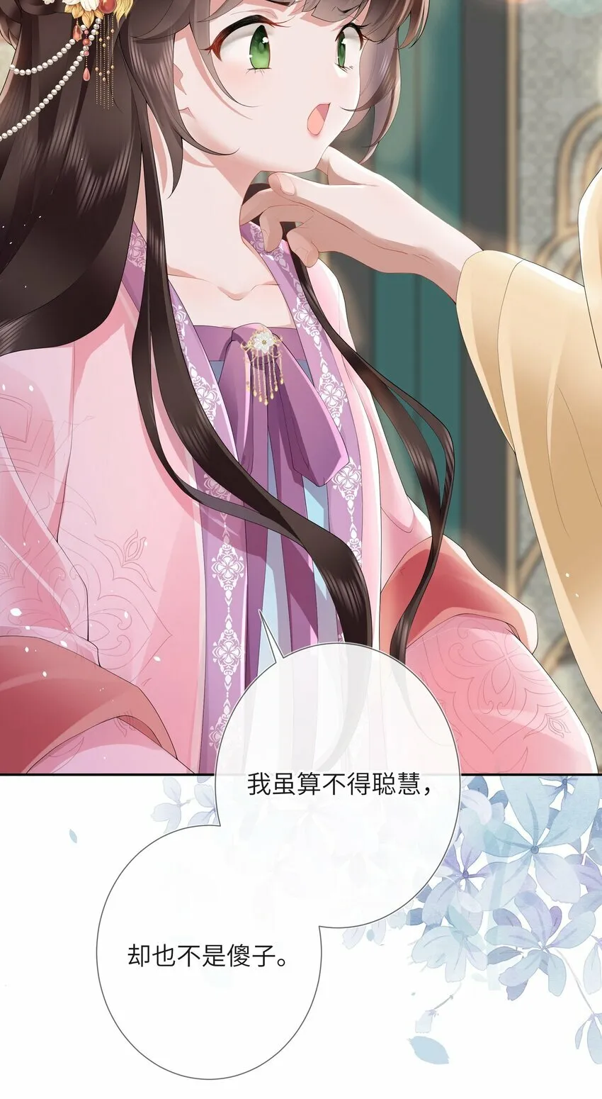 第十话 金风玉露一相逢35