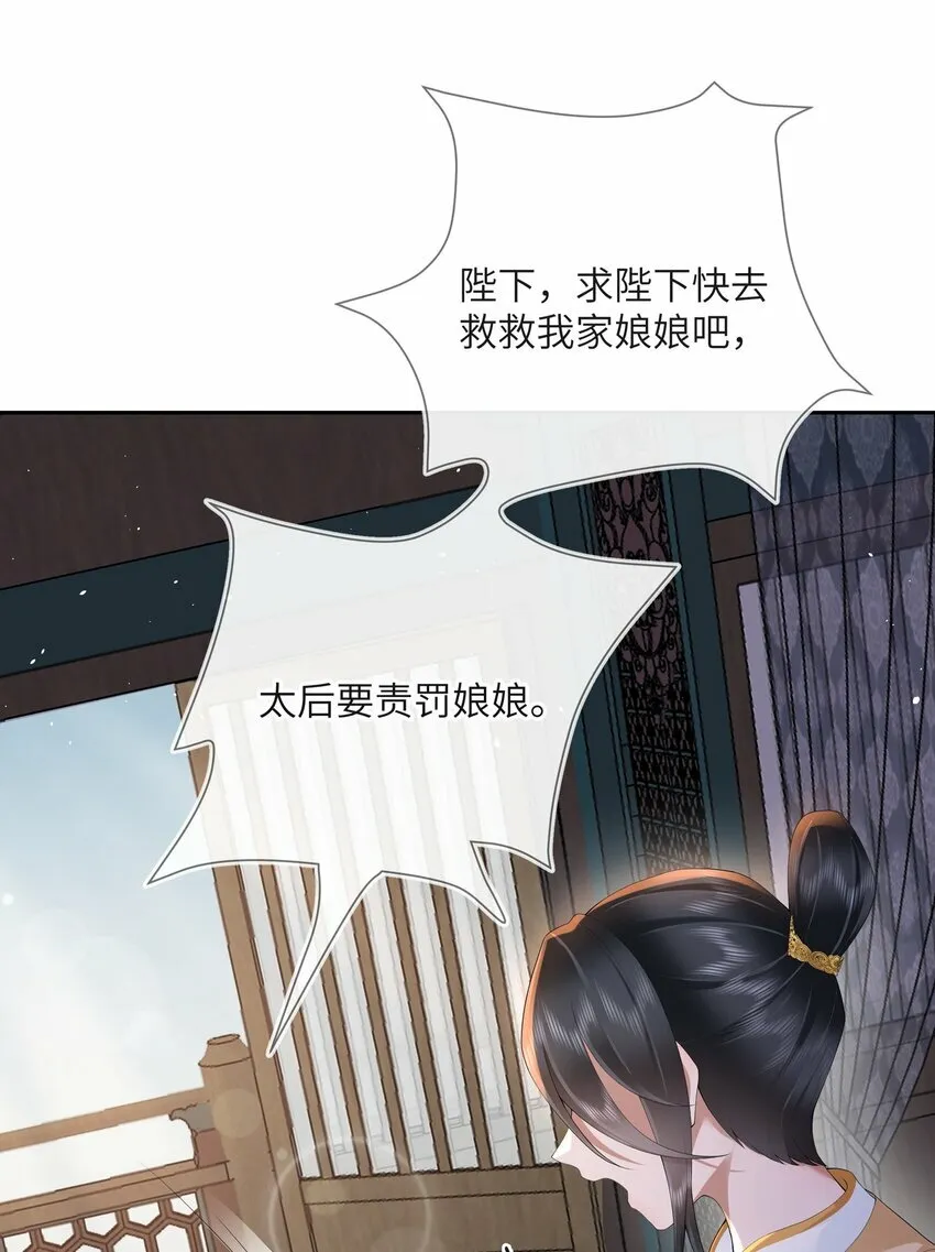 第十话 金风玉露一相逢7