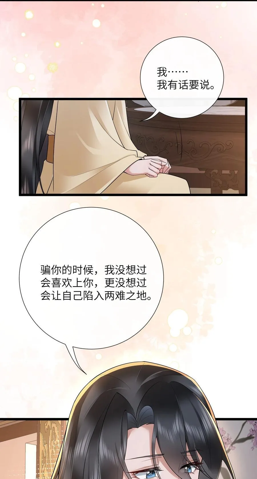 043 春来秋去相思在27