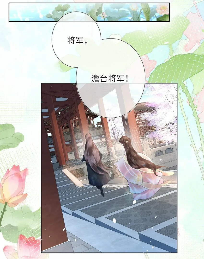 第十三话 道是无情却有情19