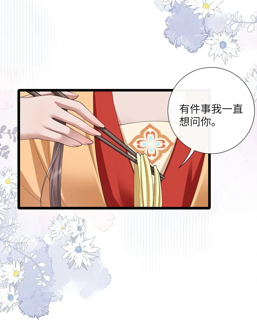 032 满船清梦压星河27